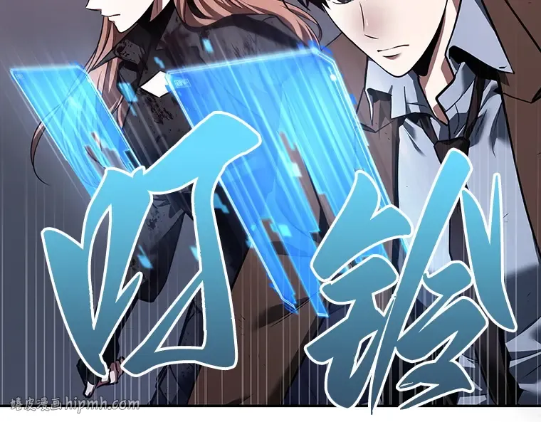 078 SSS级天赋（2） 第224页