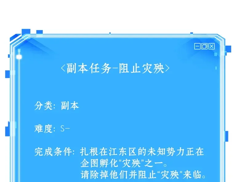 078 SSS级天赋（2） 第226页