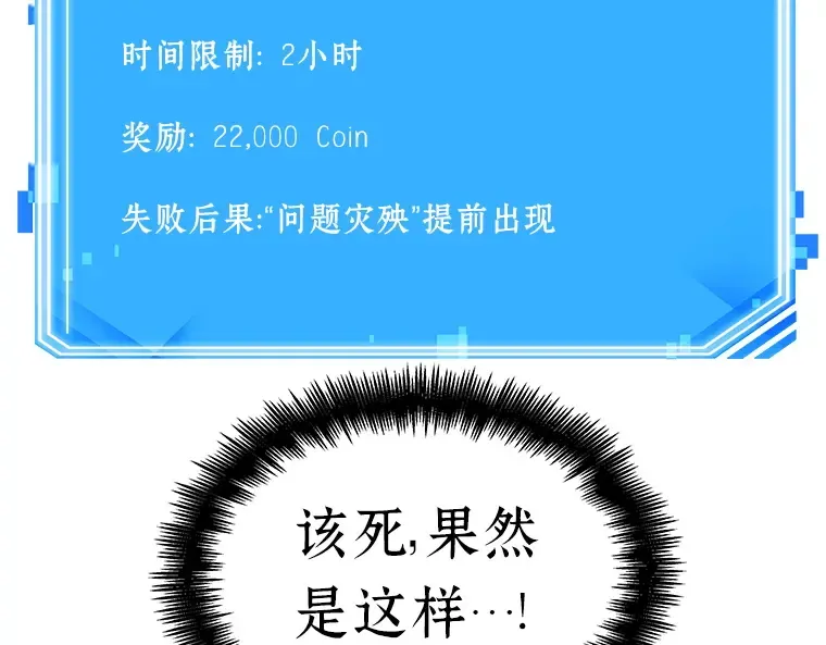 078 SSS级天赋（2） 第227页