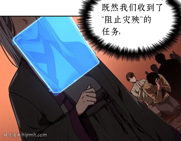 078 SSS级天赋（2） 第232页