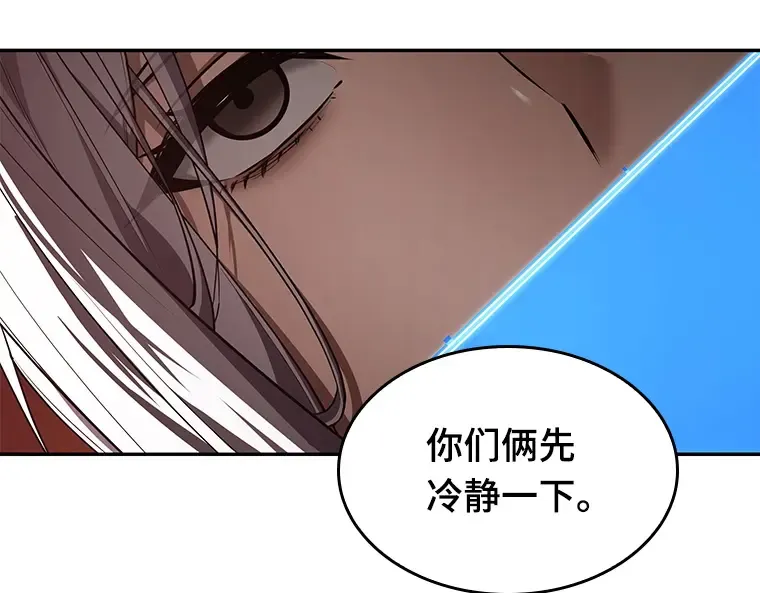 078 SSS级天赋（2） 第234页
