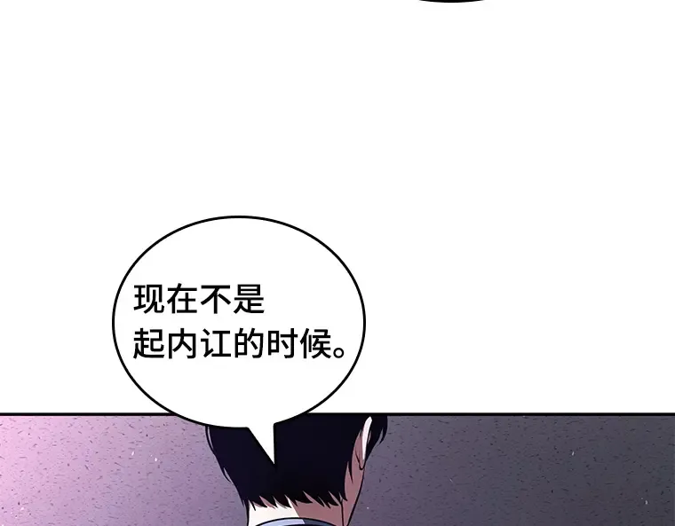 078 SSS级天赋（2） 第235页