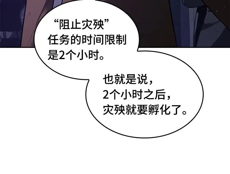 078 SSS级天赋（2） 第237页