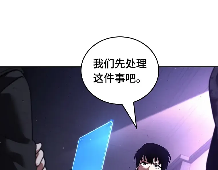 078 SSS级天赋（2） 第238页