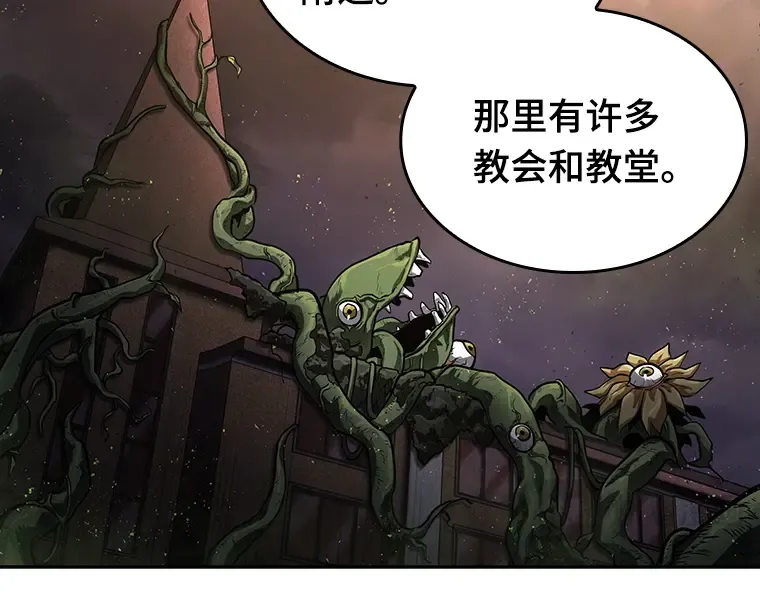 078 SSS级天赋（2） 第246页