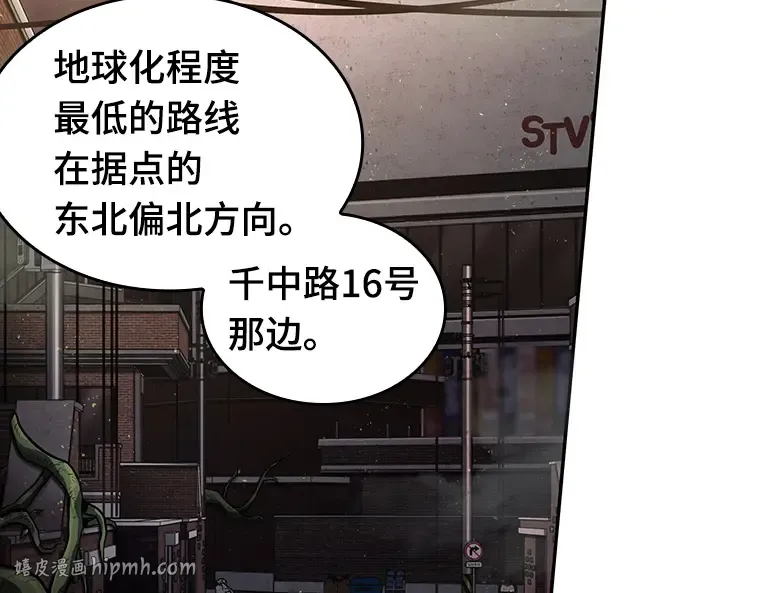 078 SSS级天赋（2） 第248页