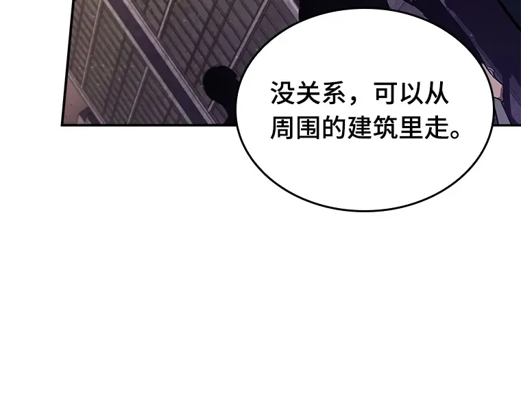 078 SSS级天赋（2） 第252页
