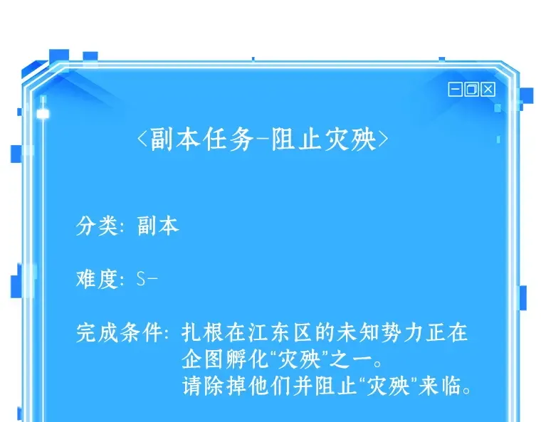 078 SSS级天赋（2） 第266页