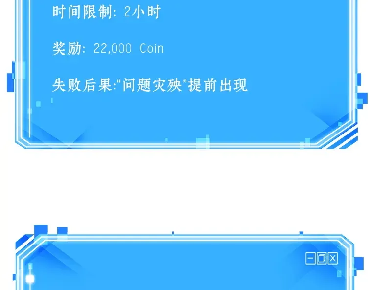 078 SSS级天赋（2） 第267页