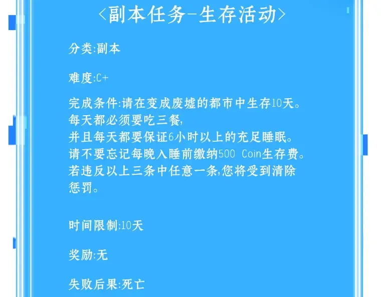 078 SSS级天赋（2） 第268页