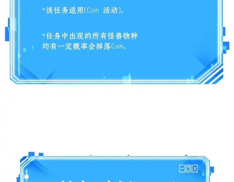078 SSS级天赋（2） 第269页