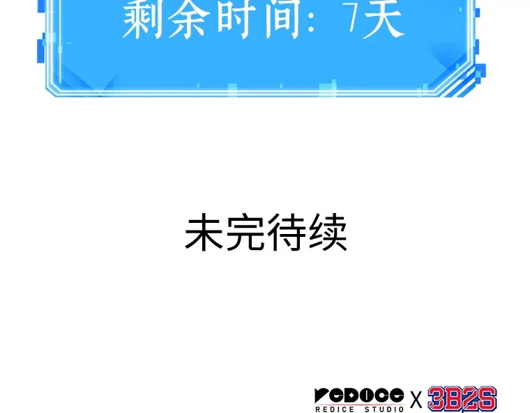 078 SSS级天赋（2） 第270页