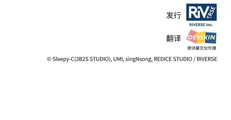 078 SSS级天赋（2） 第271页
