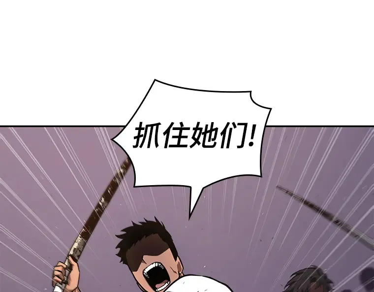 079 SSS级天赋（3） 第9页