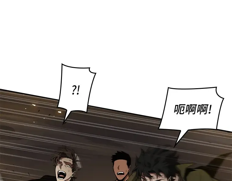 079 SSS级天赋（3） 第21页