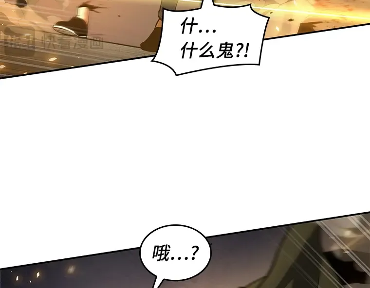 079 SSS级天赋（3） 第23页