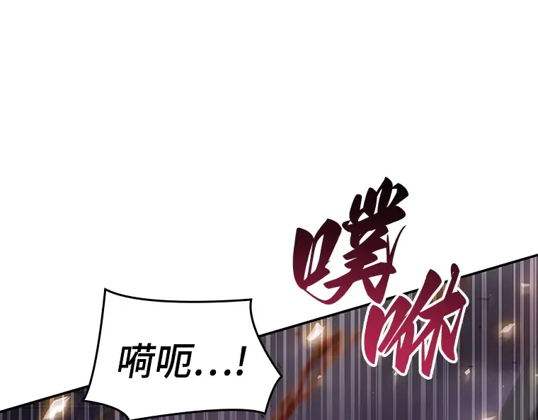 079 SSS级天赋（3） 第28页