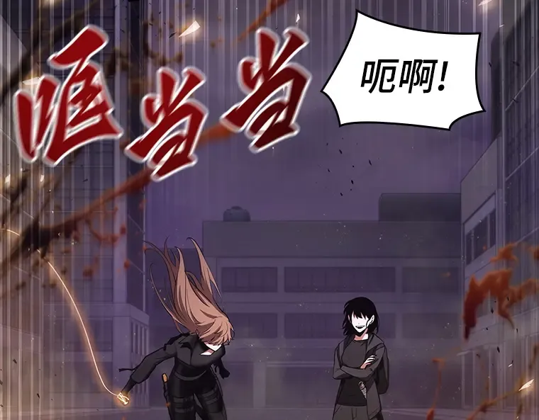 079 SSS级天赋（3） 第29页