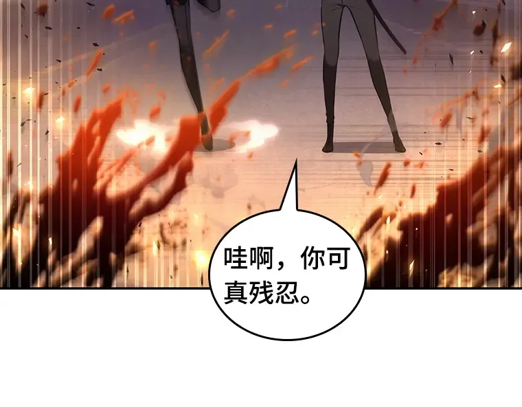 079 SSS级天赋（3） 第30页