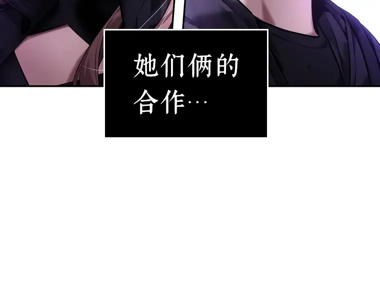 079 SSS级天赋（3） 第33页