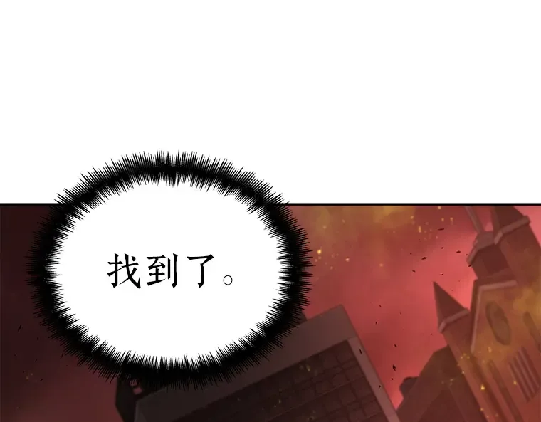 079 SSS级天赋（3） 第37页