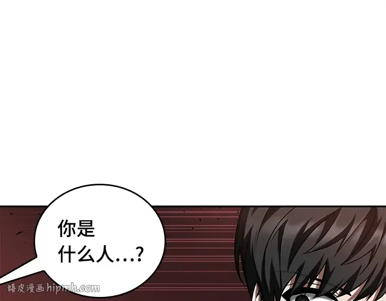 079 SSS级天赋（3） 第40页