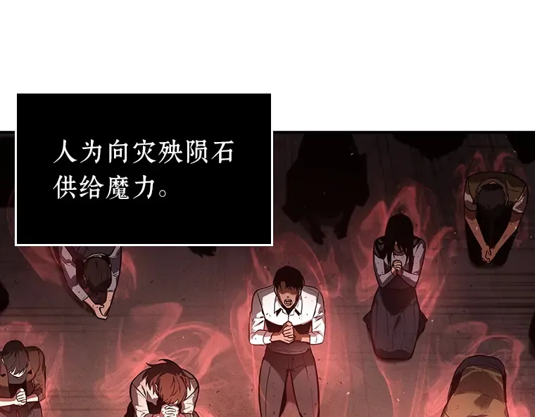 079 SSS级天赋（3） 第61页