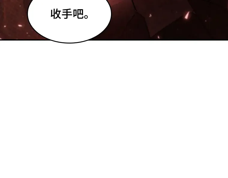 079 SSS级天赋（3） 第66页