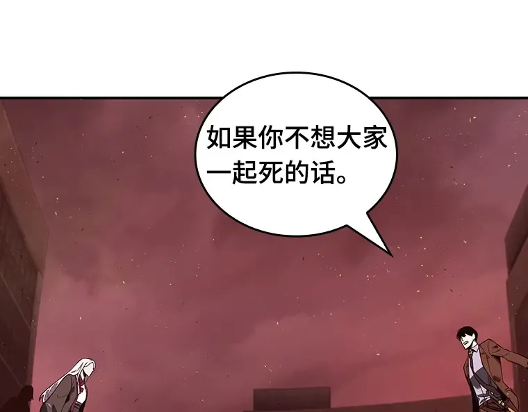079 SSS级天赋（3） 第67页