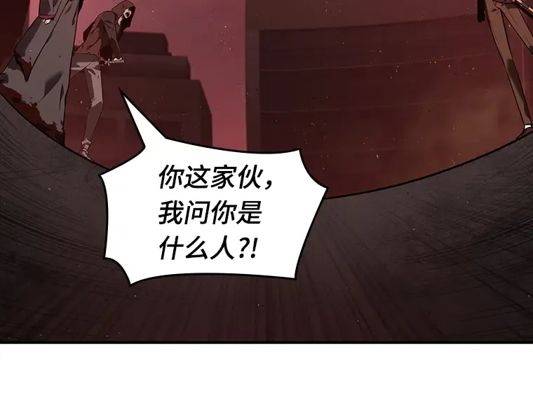 079 SSS级天赋（3） 第68页