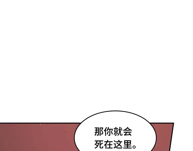 079 SSS级天赋（3） 第74页