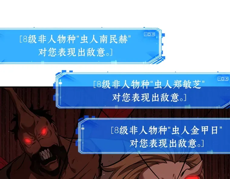 079 SSS级天赋（3） 第86页