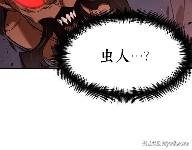 079 SSS级天赋（3） 第88页
