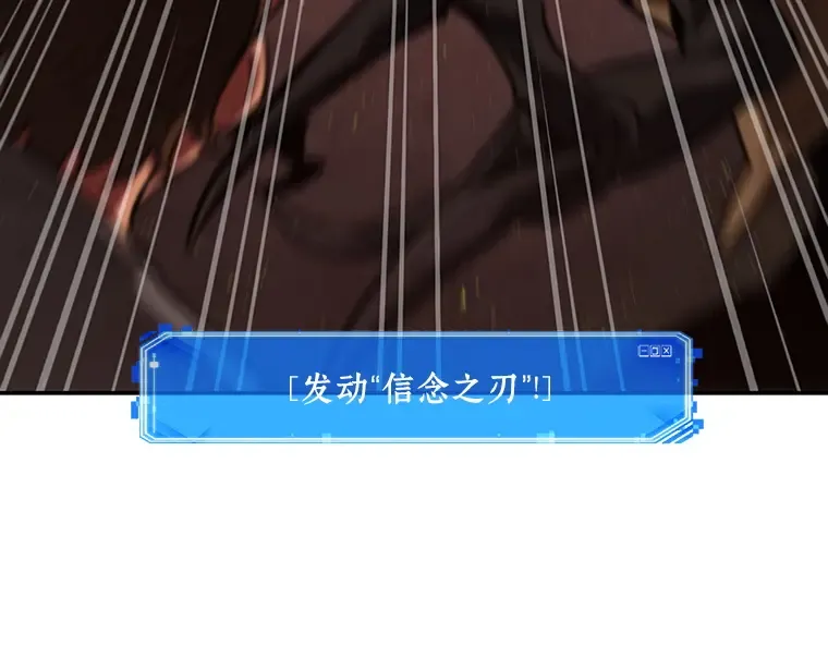 079 SSS级天赋（3） 第91页