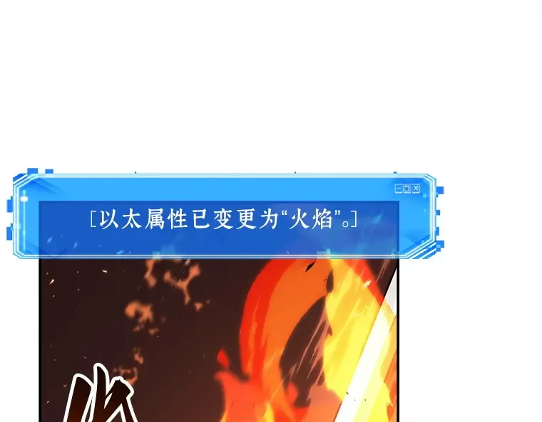 079 SSS级天赋（3） 第93页