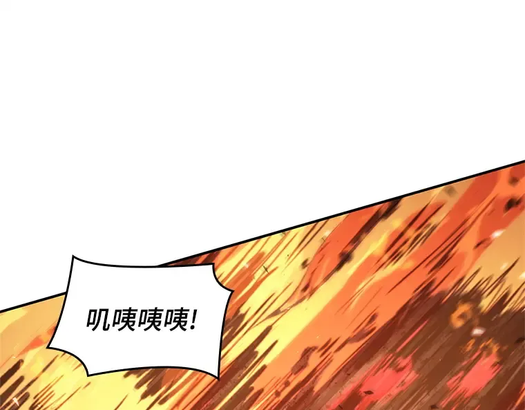 079 SSS级天赋（3） 第99页