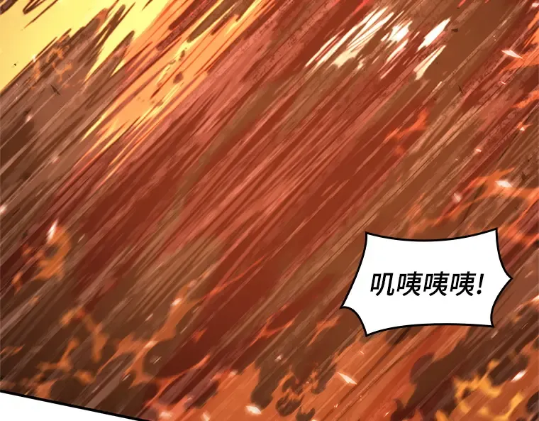 079 SSS级天赋（3） 第100页