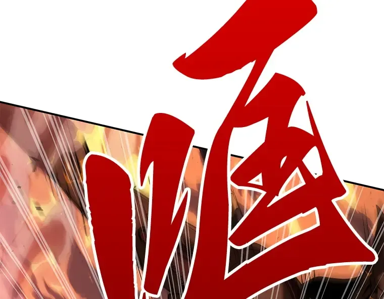 079 SSS级天赋（3） 第110页