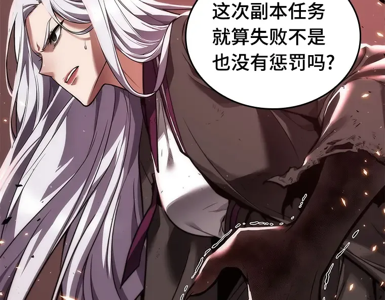 079 SSS级天赋（3） 第125页