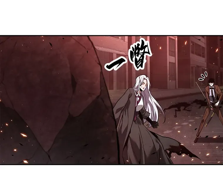 079 SSS级天赋（3） 第127页