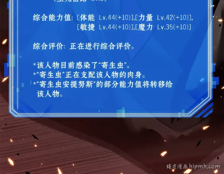 079 SSS级天赋（3） 第136页
