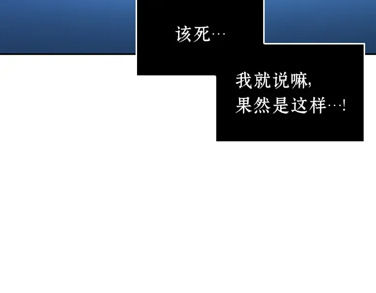 079 SSS级天赋（3） 第139页