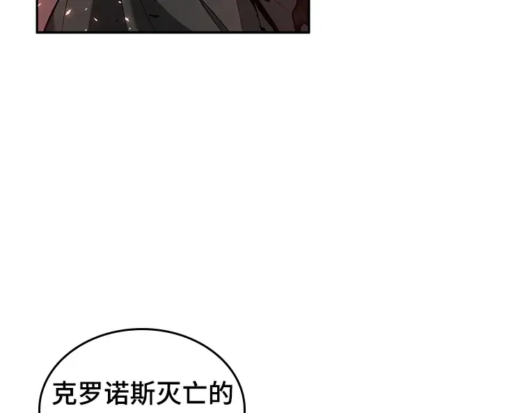 079 SSS级天赋（3） 第146页