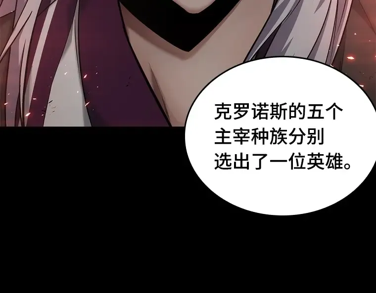 079 SSS级天赋（3） 第148页