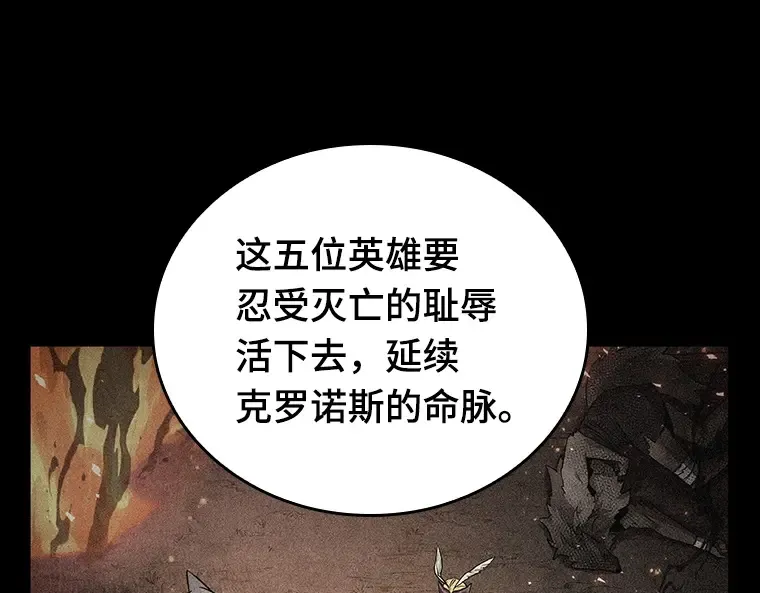079 SSS级天赋（3） 第149页