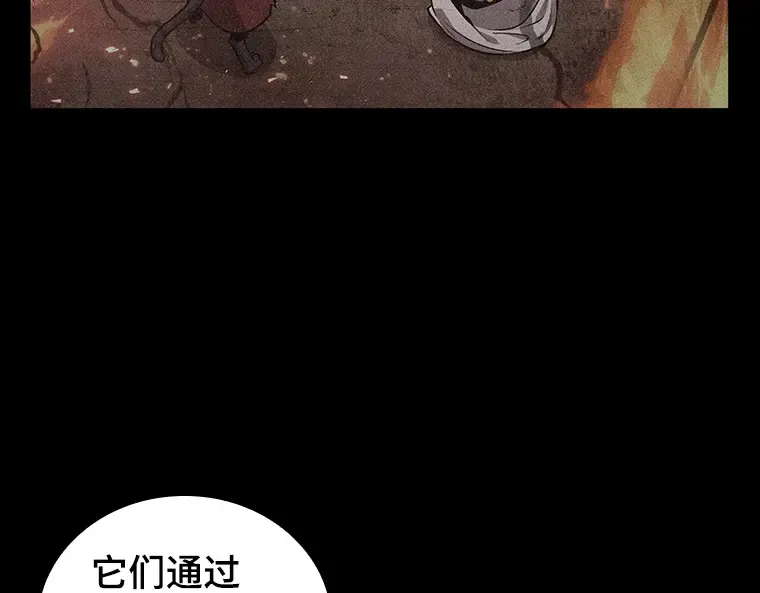 079 SSS级天赋（3） 第151页