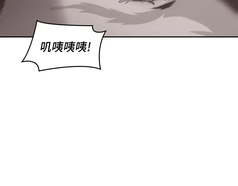 079 SSS级天赋（3） 第158页