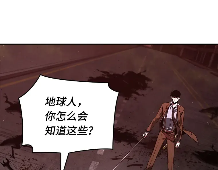 079 SSS级天赋（3） 第159页