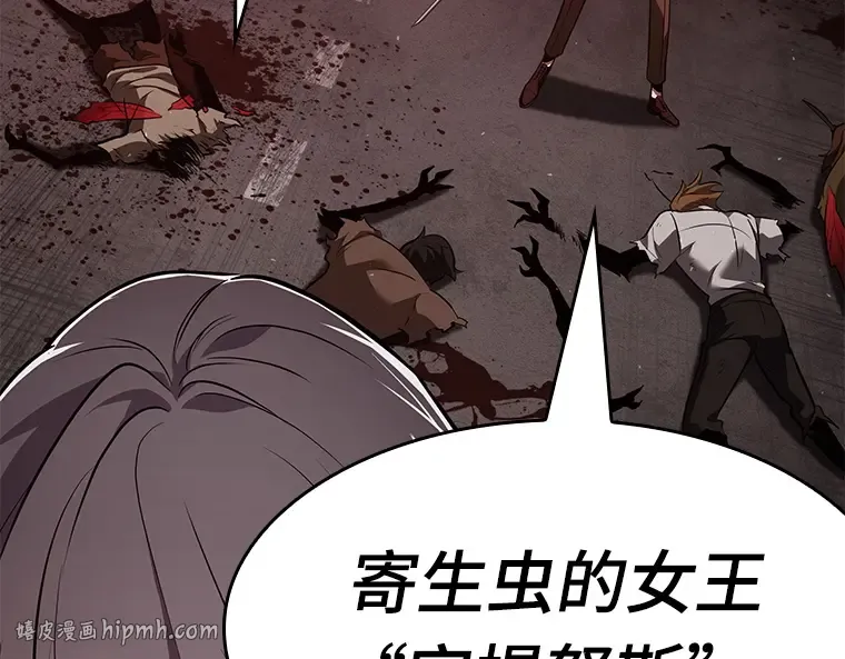079 SSS级天赋（3） 第160页