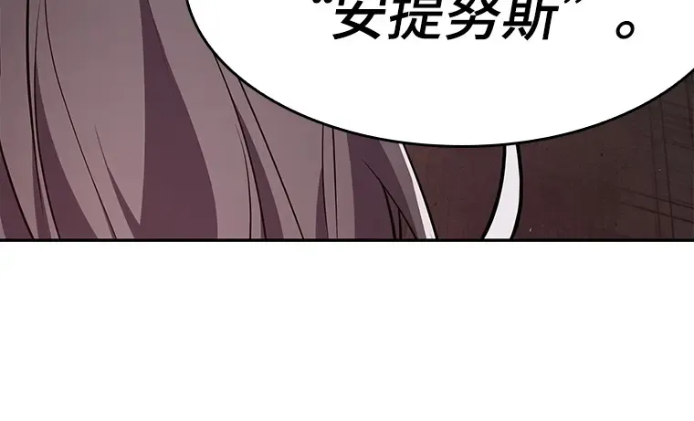 079 SSS级天赋（3） 第161页